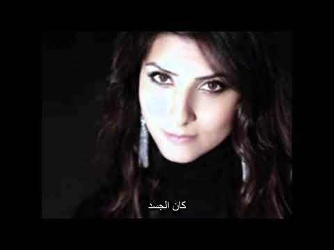 سيبل باموق - سحب يديه بعيداً عني (أغنية تركية مترجمة) Sibel Pamuk - Ellerini Çekip Benden