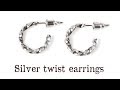 how to make silver twist earrings (making process)/ 제작영상