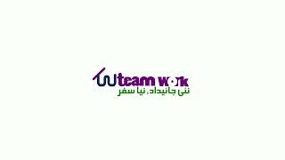 Teamwork Intro