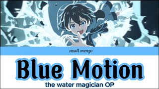 名誉伝説 （Blue Motion）《1min 》 the water magician OP