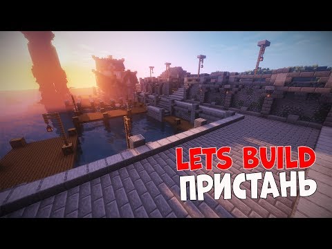 Let's Build in