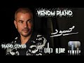 طريقة عزف اغنية محسود عمرو دياب