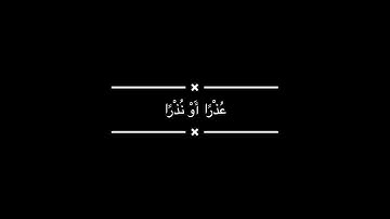 تلاوة خاشعة من عالم الخيال 🥹سورة المرسلات