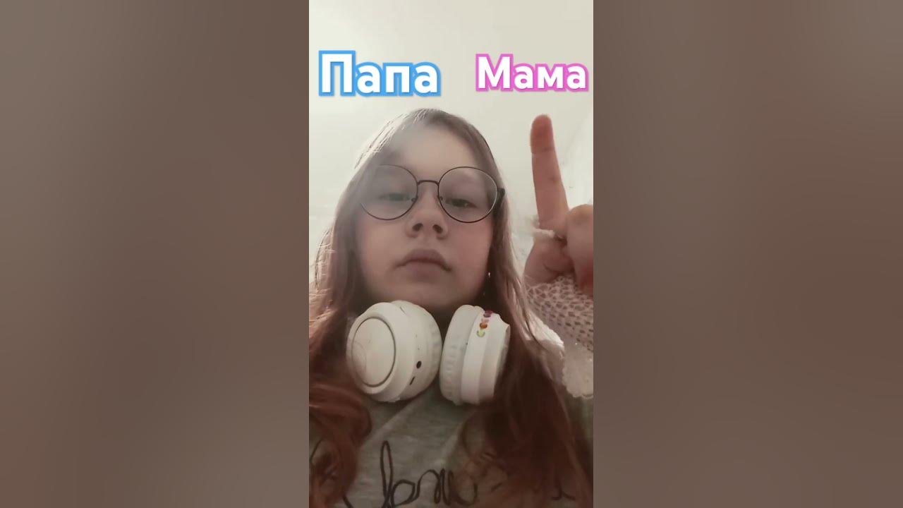 мама победила 🏆 - YouTube