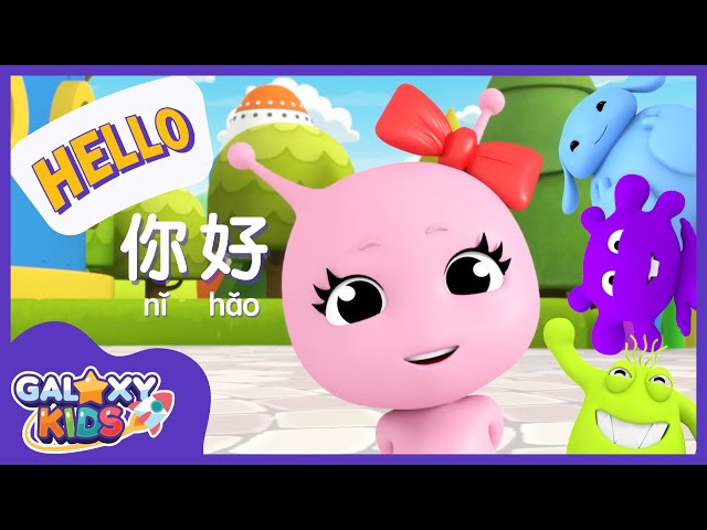 Greeting: Hello, Thank you, Goodbye in Chinese | Learn to Speak Chinese |  Best Chinese App for kids class=