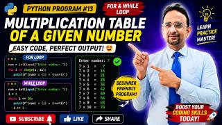 DIT Python Lab 13 | Python Table Program | Easy for Beginners | PBTE | How to make a Table | Ashraf
