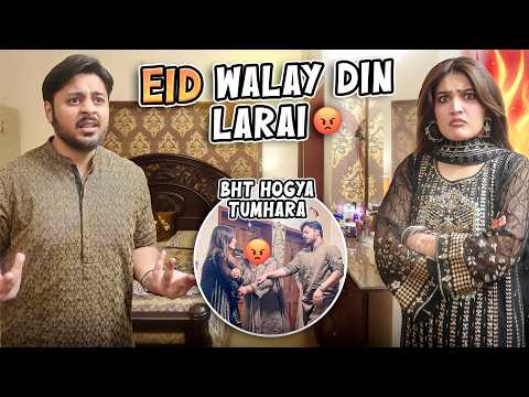 EID KE DIN