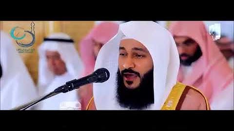 #سورةـالرحمن #القرآن_الكريم #الرحمن #سورة