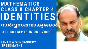 CIass 8 Maths Chapter 4 Identities (സർവ്വസമവാക്യങ്ങൾ )  scert kerala syllabus-Linto A Vengassery