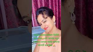 Please Support Me Roy