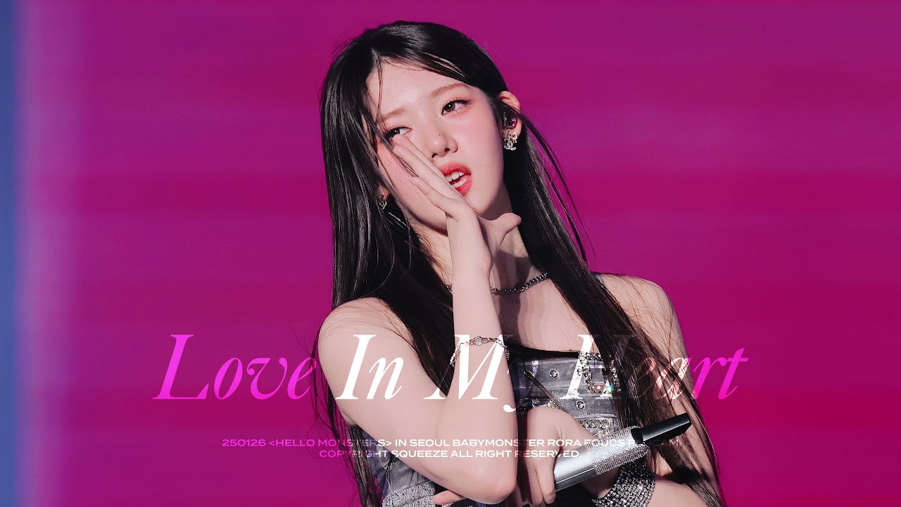 [4K] 250126 HELLO MONSTERS IN SEOUL 'Love In My Heart' BABYMONSTER RORA 베이비몬스터 로라 직캠 FANCAM