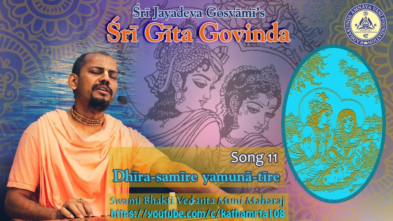 jayadeva ashtapadi lyrics in kannada jayadeva ashtapadi lyrics in kannada