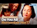 [Weekly Highlights] NGL Choo&#39;s Mom Aged So Well🤗 [Boss in the Mirror] | KBS WORLD TV 231213