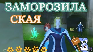 :     Winx Club PC || TexMod ||    .1