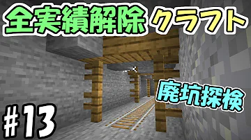 ふたば 全実績解除 Mp3 ふたば 全実績解除 Mp3