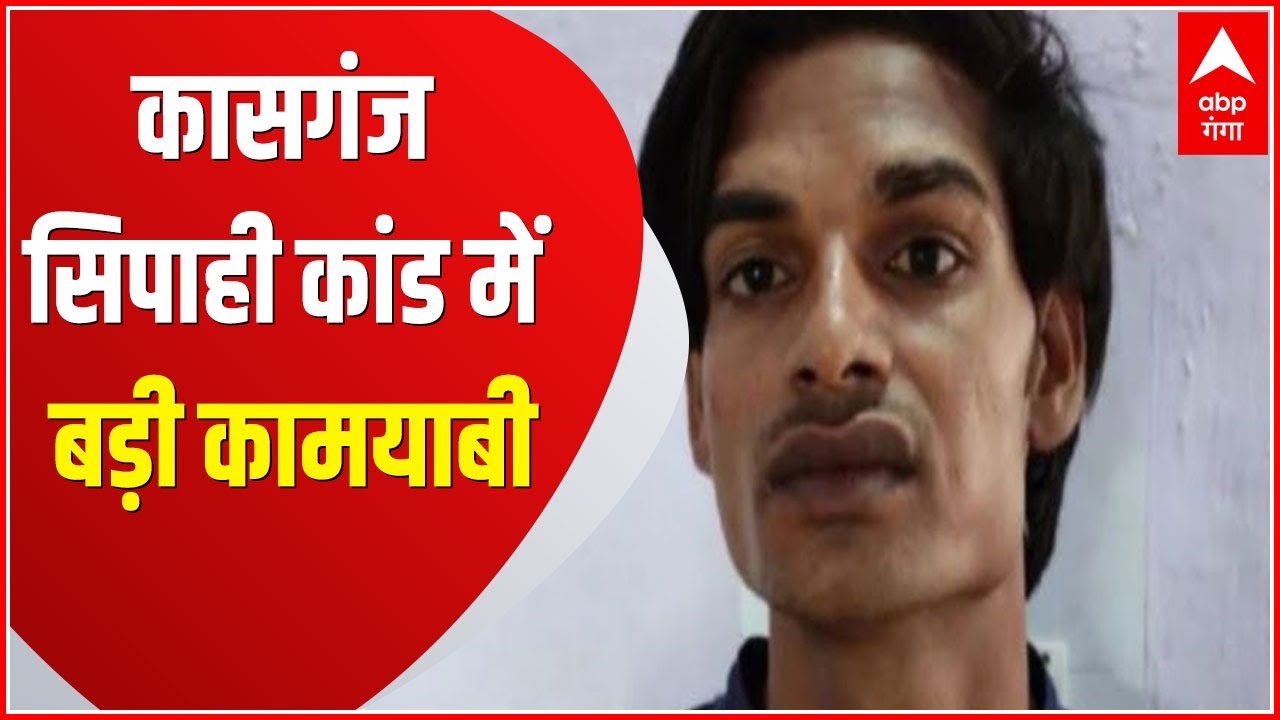 Kasganj कांड में बड़ी कामयाबी!  कुख्यात मोती एनकाउंटर  में मारा गया।