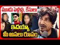 Pastor Abhinay Darshan Fake Attack Drama Exposed | ఇదయ్యా మీ అసలు రూపం | Abhinay News | RTV