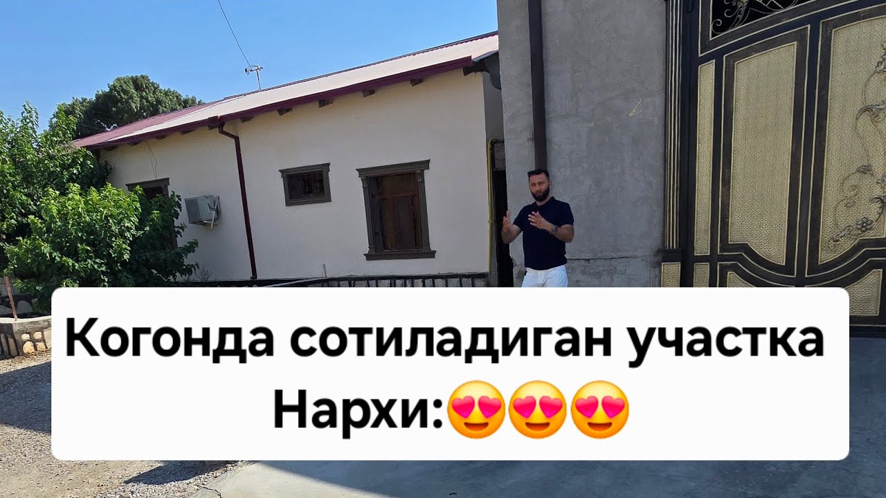 Когонда участка нархлари 2025йил. Манзил:Когон шахар вогзал 2 сотих нархи:39900💵☎️881820002