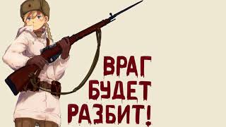 Soviet Union anthem (nightcore)