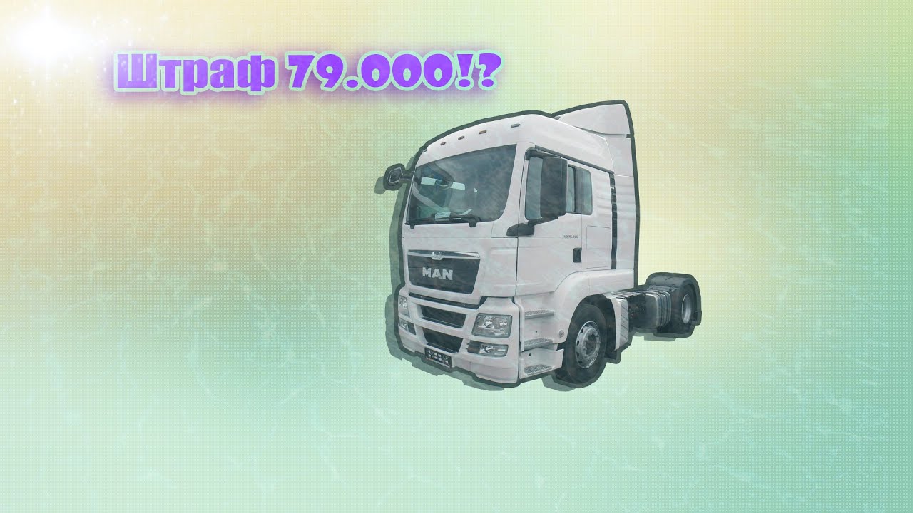 искусственная неровность на дороге euro truck simulator 2 1. кнопки в игре ets 2. Euro truck simulator 2 камера заднего вида. Euro truck simulator 2 санкт-петербург. чувствительность мыши в euro truck simulator 2.