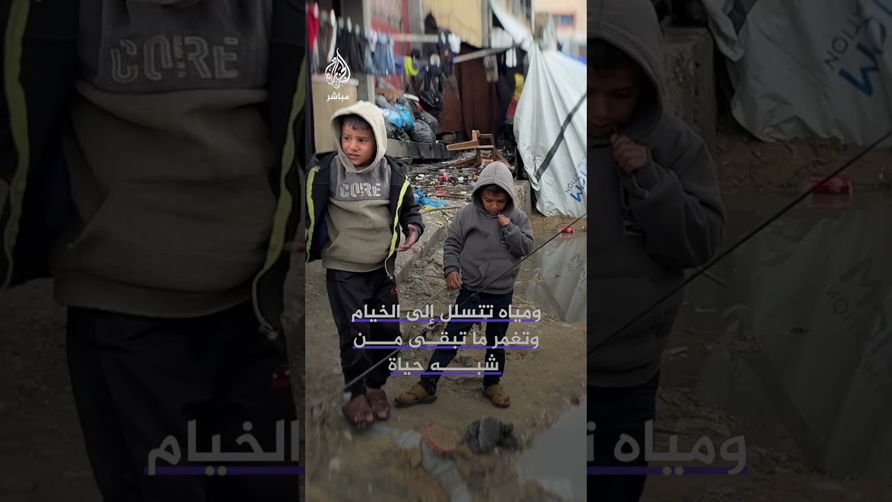 أمطار غزيرة تغرق خيام غزة وتغمر مستشفى ناصر