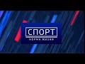 Сюжет о матче "Сокол" - "Салют Белгород" в программе “Вести.  Спорт.  Саратов“ от 20 октября 2020