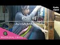 【京の伝統工芸わかば会】松田 梓 の動画、YouTube動画。