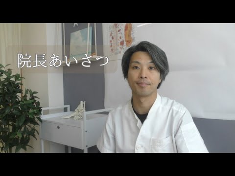 後脛骨筋腱炎 | 整体院すずらん・南森町院 後脛骨筋腱炎 | 整体院すずらん・南森町院