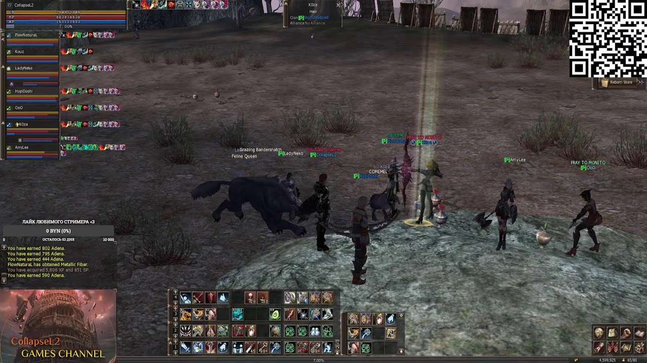 L2Reborn Signature(Teon) x1 C5