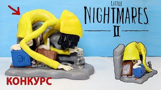 картинка: КОНКУРС🔥✌🤩 Как слепить Шестую и Моно диорама Little Nightmares 2 | DIMIA лепка