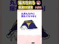 【2ch面白スレ】】猫あるある高速22連発!【Part3】#shorts