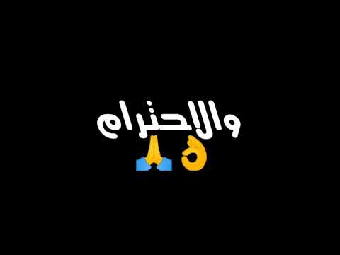 حالات واتس جامد جامد مهرجان بنت جدعه وبنت ابوها في الشياكه حوده بندق 2020