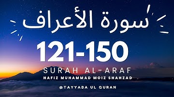 Surah Al-Araf | Ayat#121-150 ||@TAYYABA-UL-QURAN With Arabic Text (HD)|سورة الاعراف