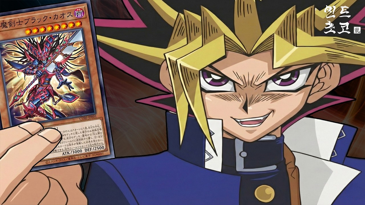 수천년 지나 마침내 지원 받은 주인공 