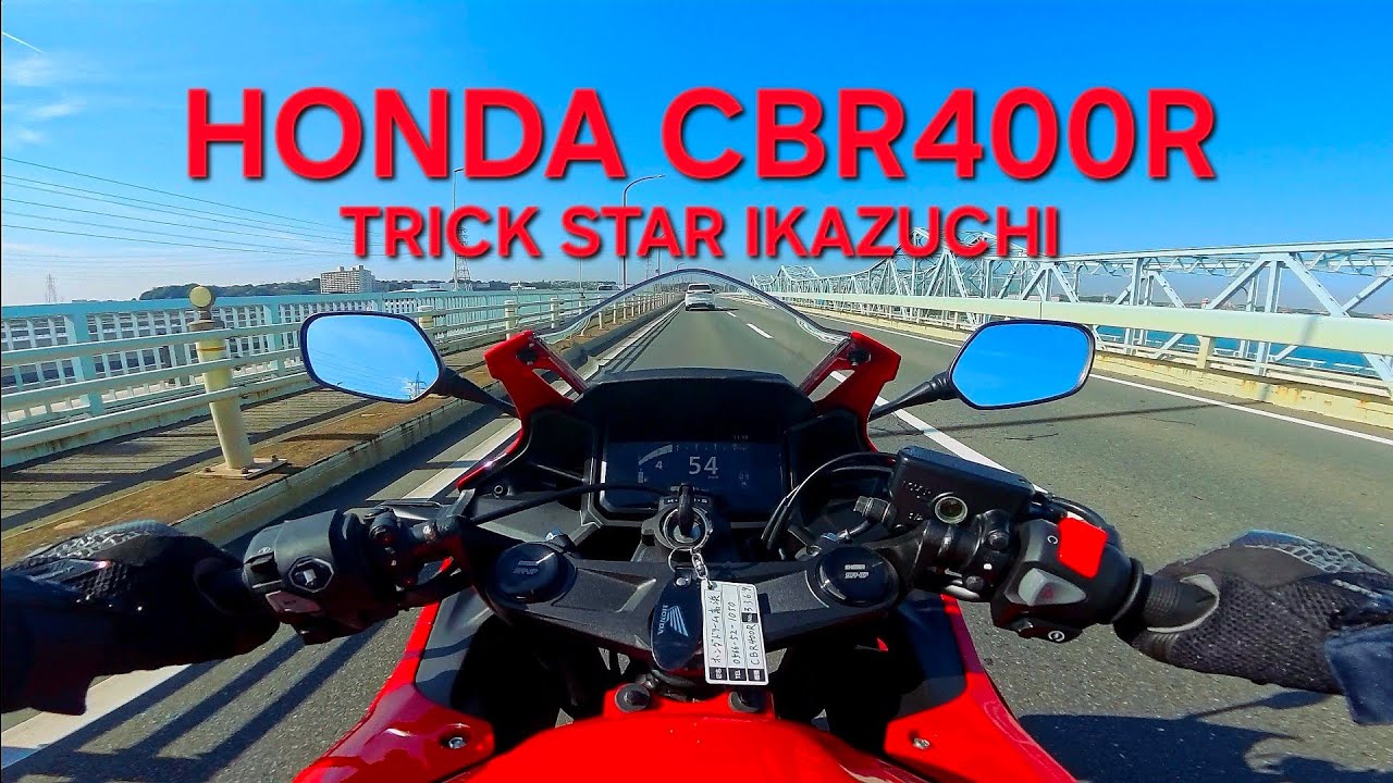 【RAW SOUND】HONDA CBR400R TRICK STAR IKAZUCHI