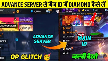 Advance Server Se Main Id Me Diamond Kese Bheje|Advance Server Se Indian Server Me Diamond Send Kare