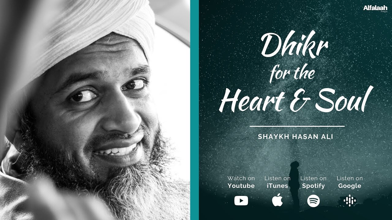 Dhikr for the Heart & Soul - Shaykh Hasan Ali - 1 Hour - (Зикр - Шейх Хасан Али)