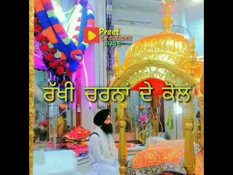 Mehra Waleya Saiyan Rakhi Charna De Kol Punjabi Dharmik Gurbani Whatsapp Status Satnam Waheguru Ji Youtube mehra waleya saiyan rakhi charna de kol punjabi dharmik gurbani whatsapp status satnam waheguru ji