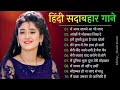 सदाबहार पुराने गाने 💕 #oldsong #pianocover  #youtube #instrumentalmusic 
