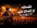 Allah Allah La Ilaha Illa Allah Moroccan Gnawa Trance 2026 Official Audio 