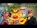 Paquito  bl4ck vs masha  ic3frogz   mobile legends