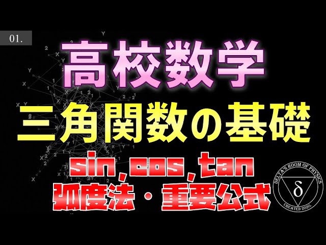 高3数学SA13 数III+数学特訓講座 高3数学SA13 数III+数学特訓講座 語学・辞書・学習参考書