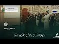الشيخ بشار امام وخطيب الحضرة القادرية المباركة