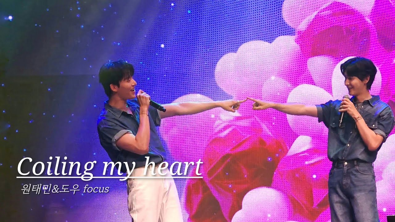 240616 원태민&도우 focus - Coiling my heart | 비연담×내손너 팬미팅 낮공