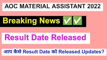 AOC Material Assistant Result 2022 | How to check the AOC Material Assistant Result full detail 2022