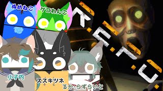 【Vtuber ぬめゲコらいふ】コラボ  みんなで楽しく廃品回収！！〔R.E.P.O.〕