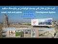 Dera ghazi khan  royal pearl enclave  affordable housing scheme  latest update   zameenlylo