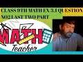 Class 9th math new book ex3. 1 question no 2