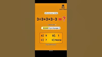 Is it Hard or Not ? 3÷3+3×3-3 -🗿 The Answer is Not What You Think!🧠#maths #shorttalent #shorts