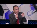 ملعب ONTime اللقاء الخاص مع عمرو الدردير وعلاء عزت في ضيافة سيف زاهر بتاريخ 1 6 2021 